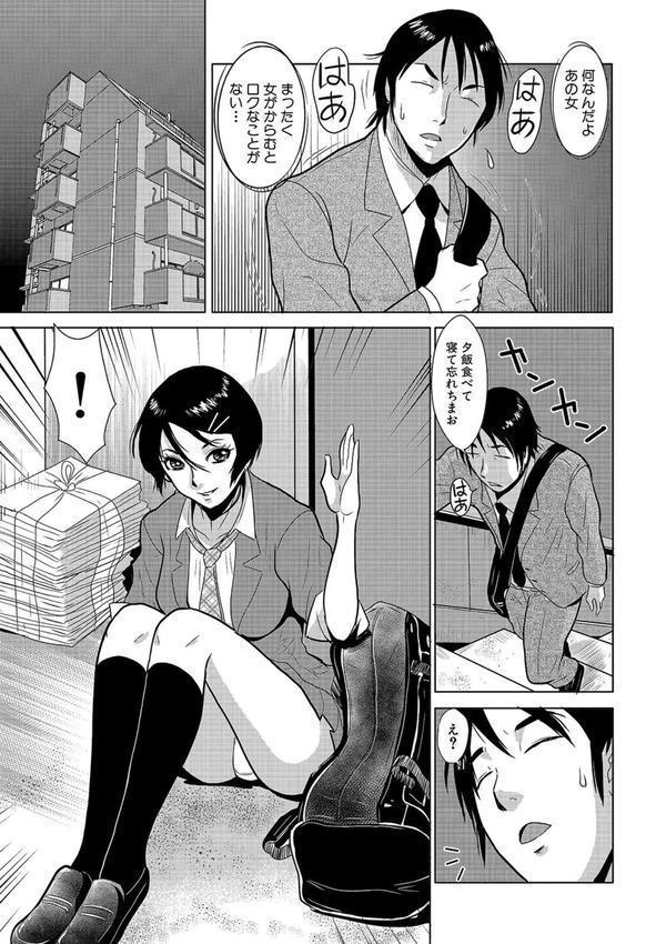 格闘王国パック エロ画像 043