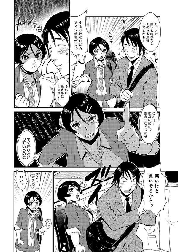 格闘王国パック エロ画像 042