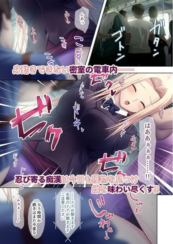 極限●●特異点1・2・3 〜至高の指テクでノンストップ絶頂配信〜 モザイク版 【FANZAブックス限定版】 エロ画像 037