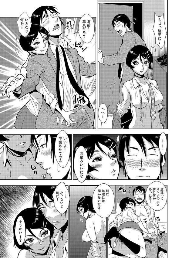 格闘王国パック エロ画像 045