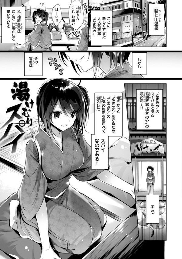 kakao Early Days エロ画像 045