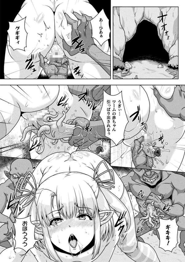 サムライヴァンダリズム THE COMIC エロ画像 044
