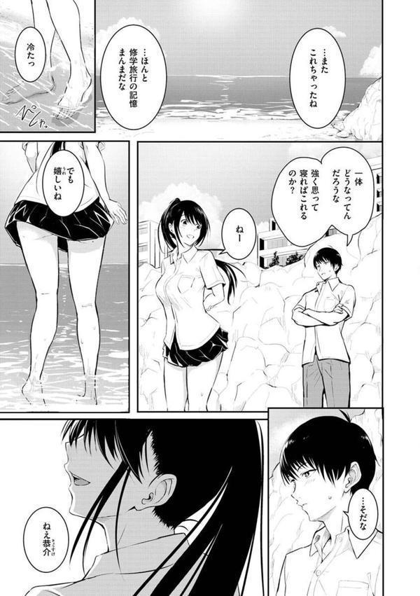 ゆめ語り エロ画像 047
