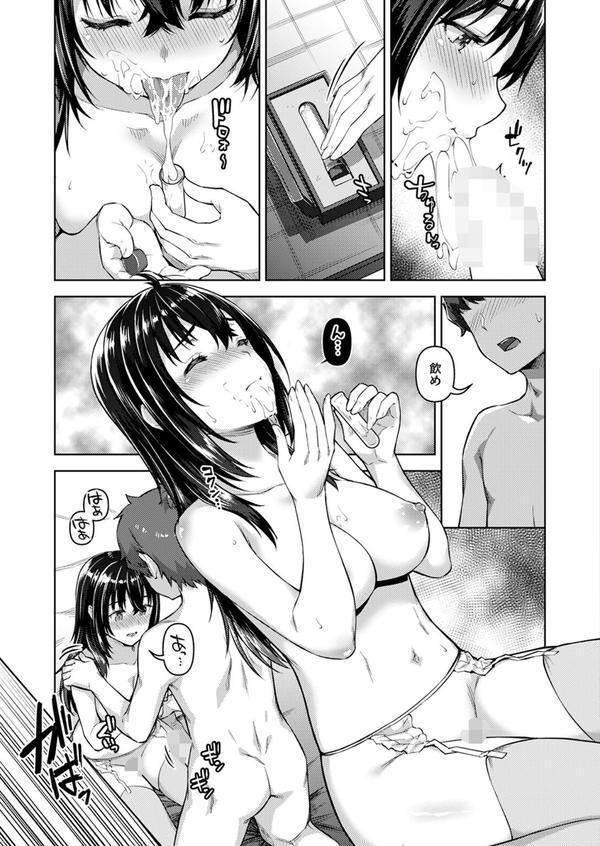 異世快楽天SELECTION 2025 SPRING エロ画像 051