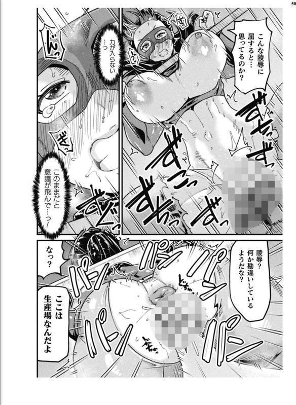 二次元ドリームマガジンVol.128 エロ画像 050
