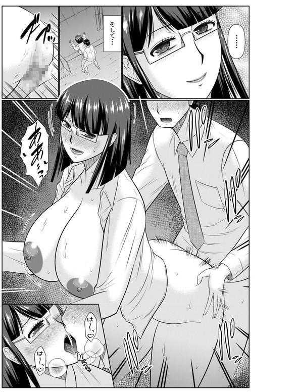 COMIC SPLINE（4）-ALLオフィスらぶパック！！-【18禁】 エロ画像 055