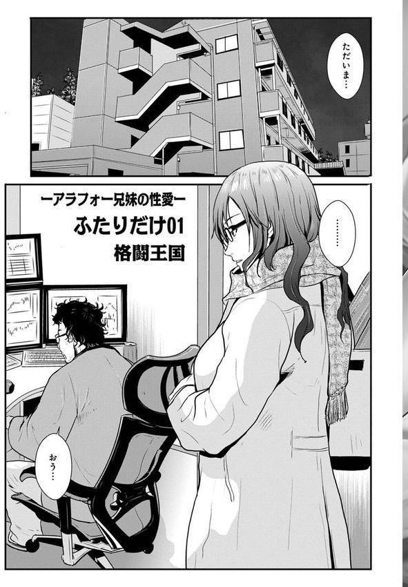 格闘王国パック エロ画像 057