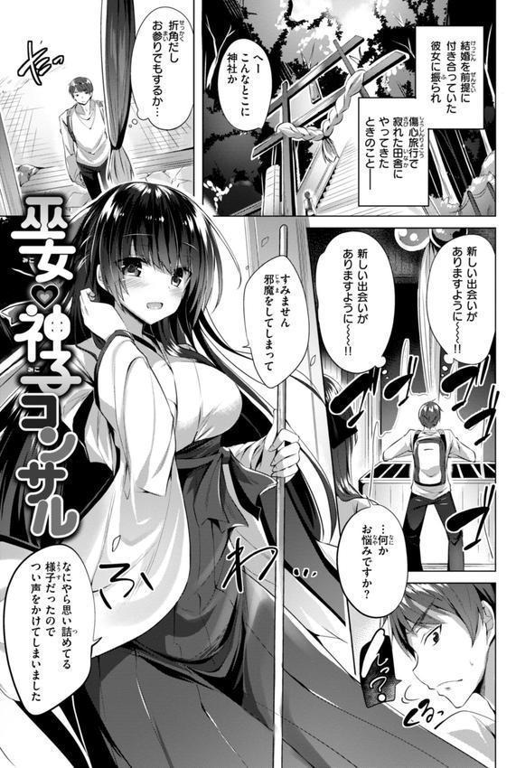 kakao Early Days エロ画像 057