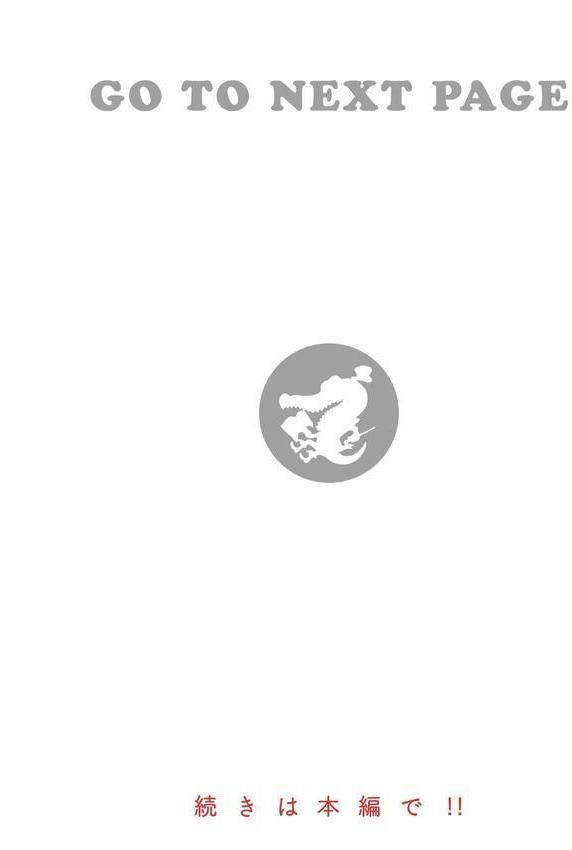 kakao Early Days エロ画像 056