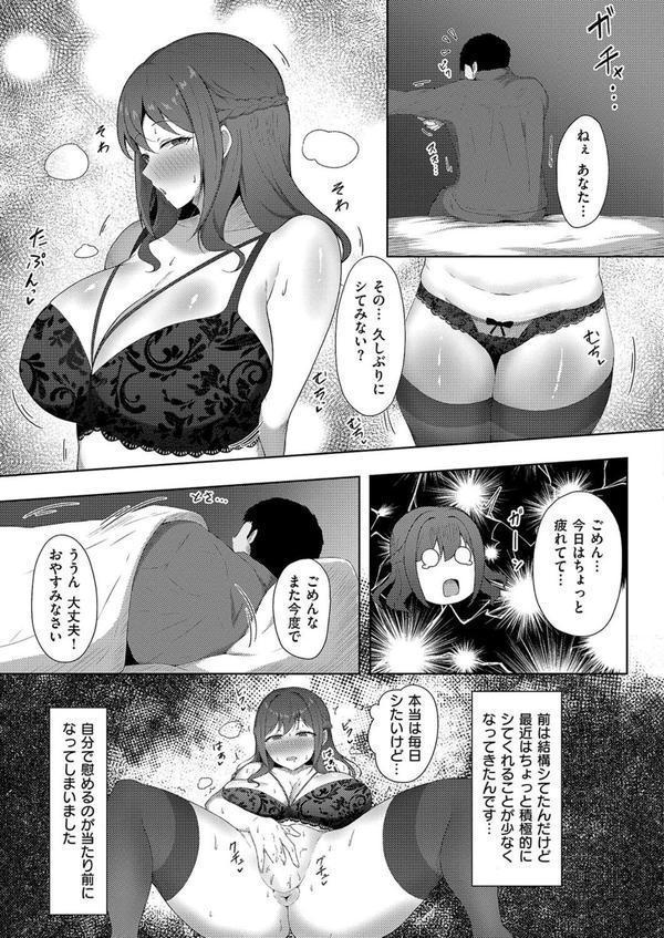秘密のカラダづくり エロ画像 003