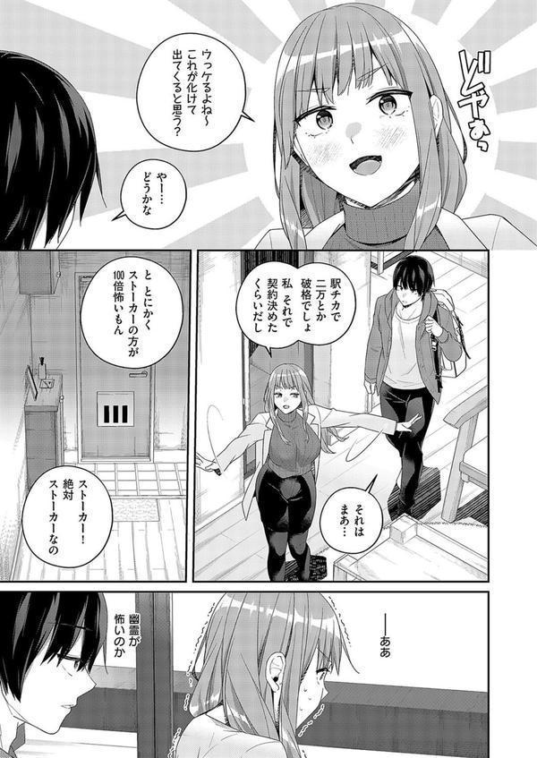 限界物件 エロ画像 003