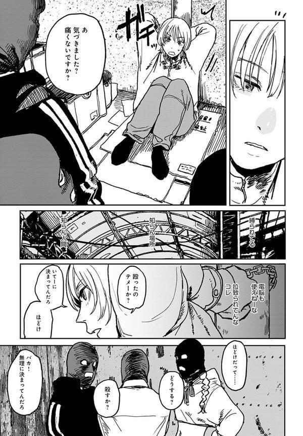 better than sex vol.6 エロ画像 003