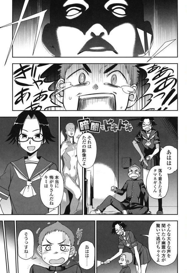 あなたとだからシタイコト エロ画像 003
