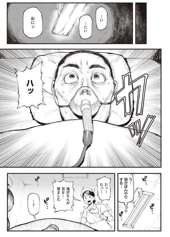 おにぃとアリス エロ画像 003