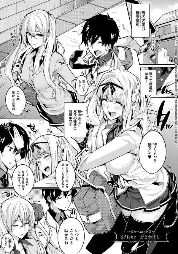 Master Piece エロ画像 003