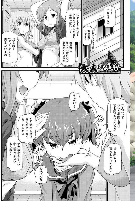 ろじうら エロ画像 003