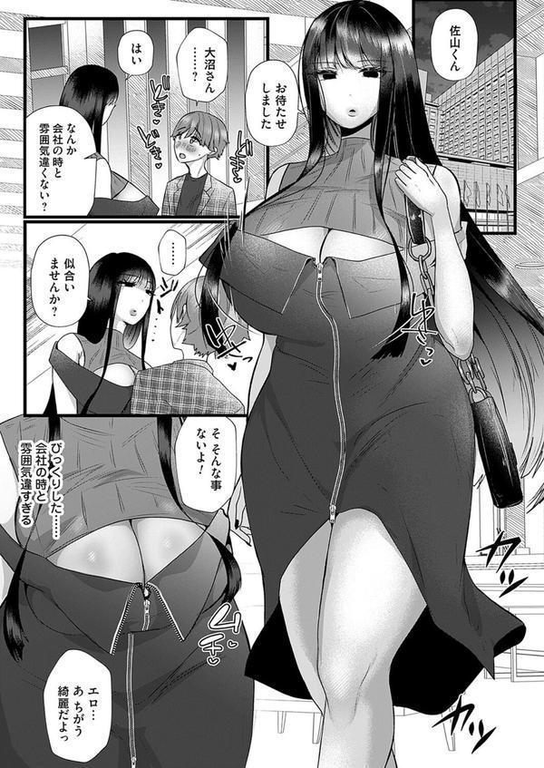 八尺様はお見通し エロ画像 003