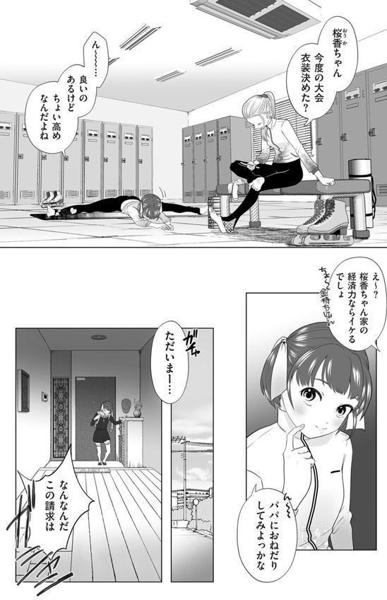 暴かれて エロ画像 003
