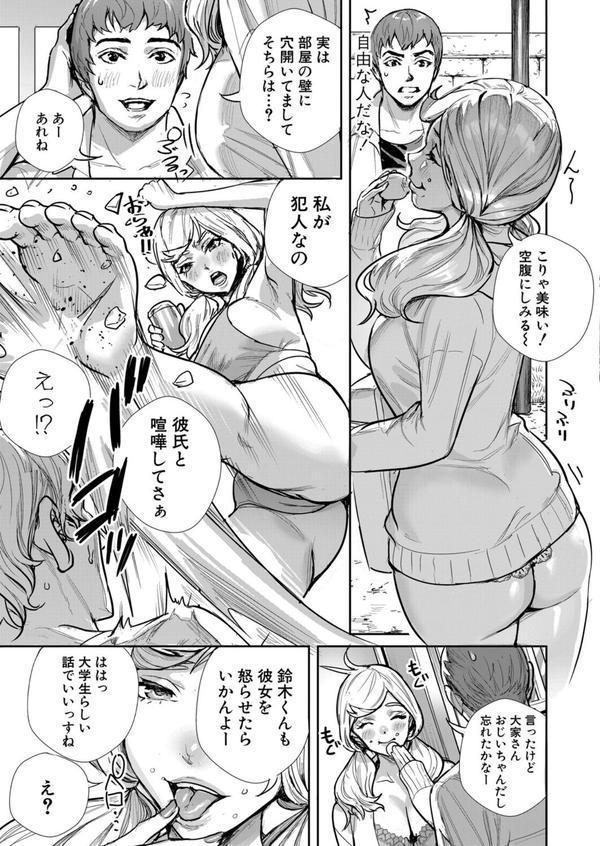 隣の穴 エロ画像 003