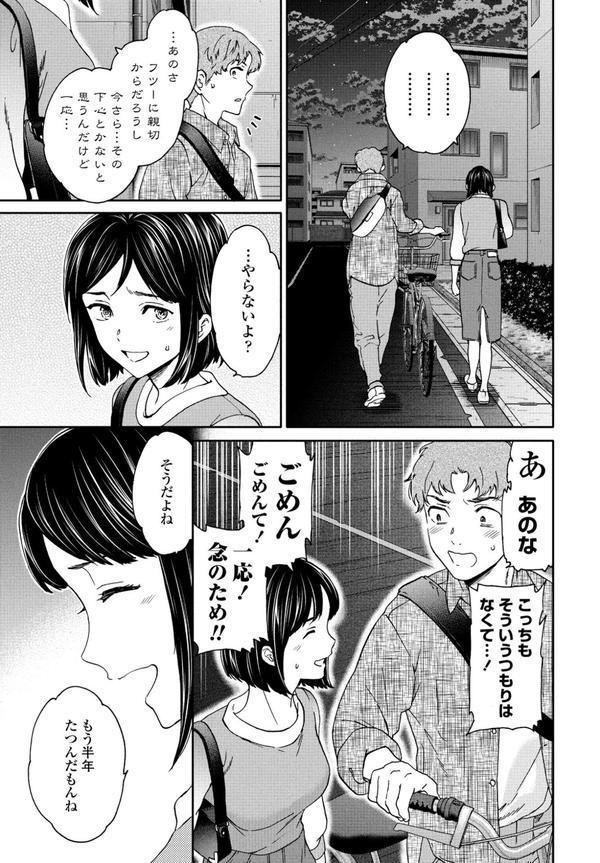 Once Again エロ画像 003