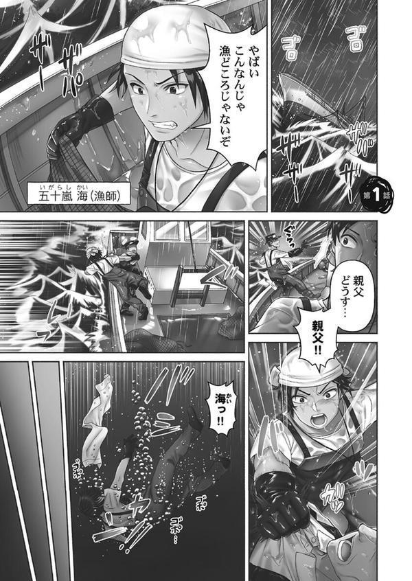 はらませあいらんど！【FANZA限定特典付き】 エロ画像 003