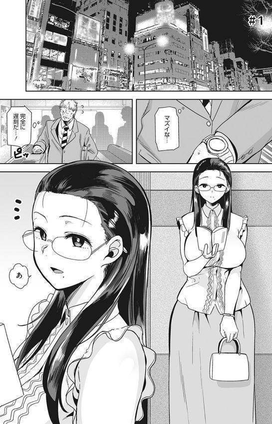 聖華女学院公認竿おじさん エロ画像 003