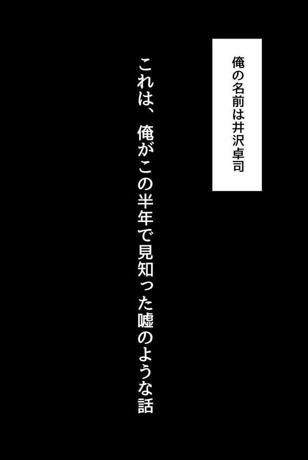 塾講師一ノ瀬先生の秘密個別指導【R指定】合冊版 エロ画像 003