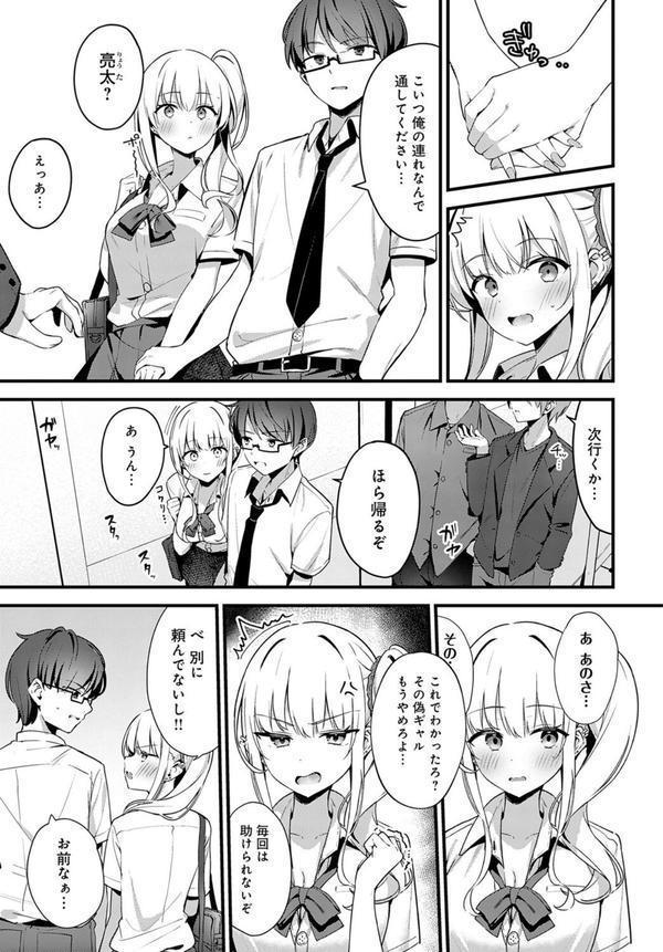 そーしーえいじ エロ画像 003