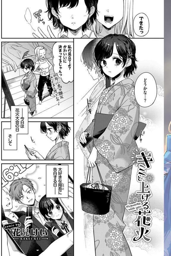 和・美 Vol.4 エロ画像 003