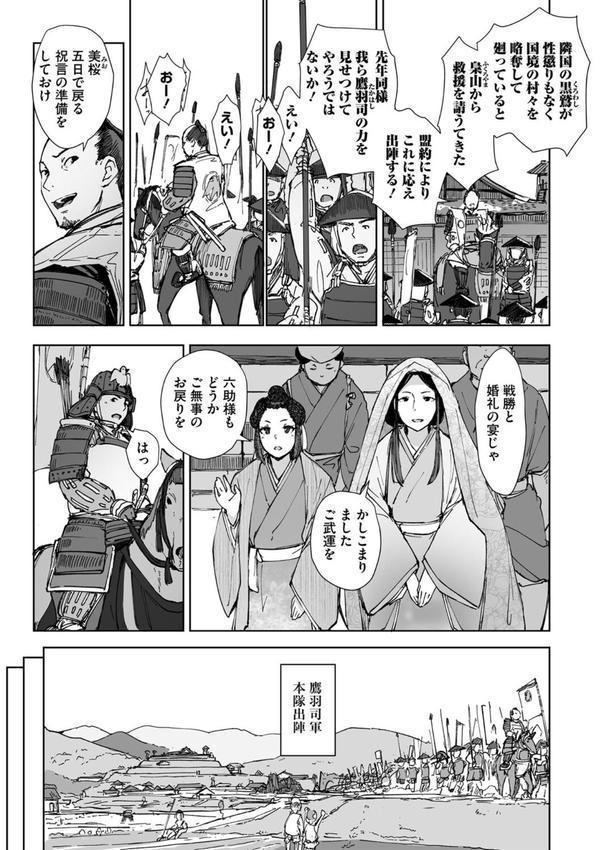 禽獣 エロ画像 003
