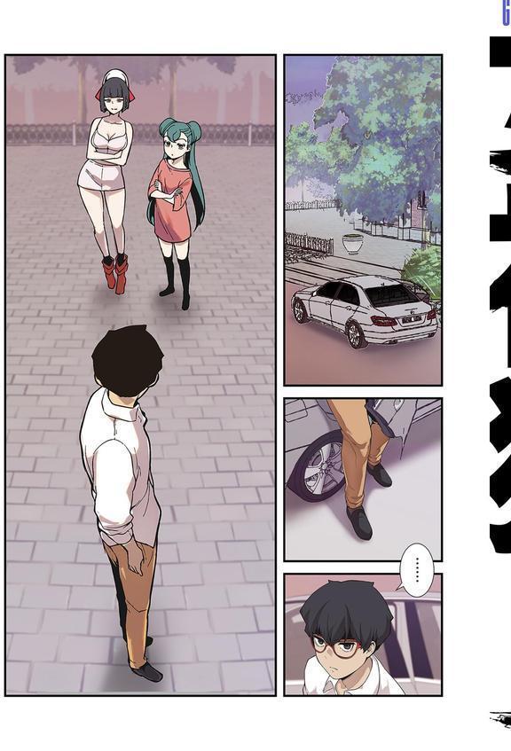 女神狩り（フルカラー） 25 エロ画像 003
