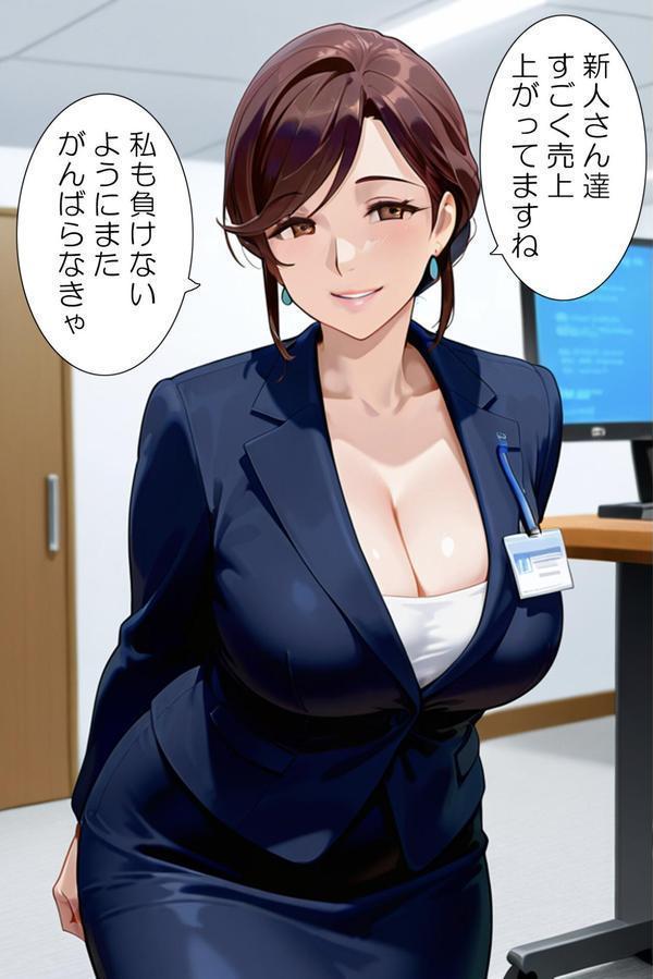 私と契約してください〜特別サービス付きセールスレディ〜 エロ画像 003