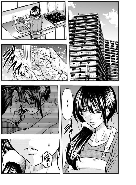 契約妻-夫の上司に抱かれる日々、始まりは旦那のためでした- 第8巻 エロ画像 003