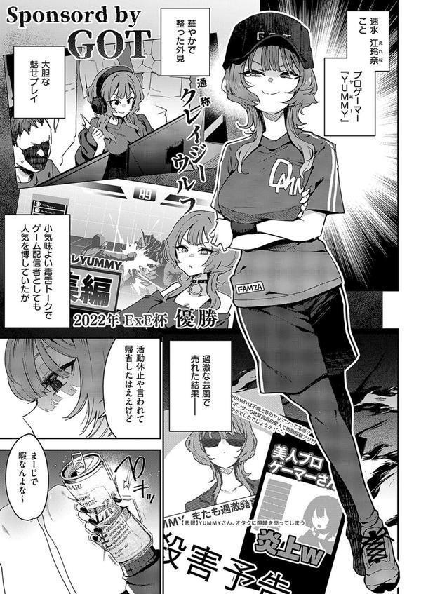 ガールフレンド・キャンセル エロ画像 003