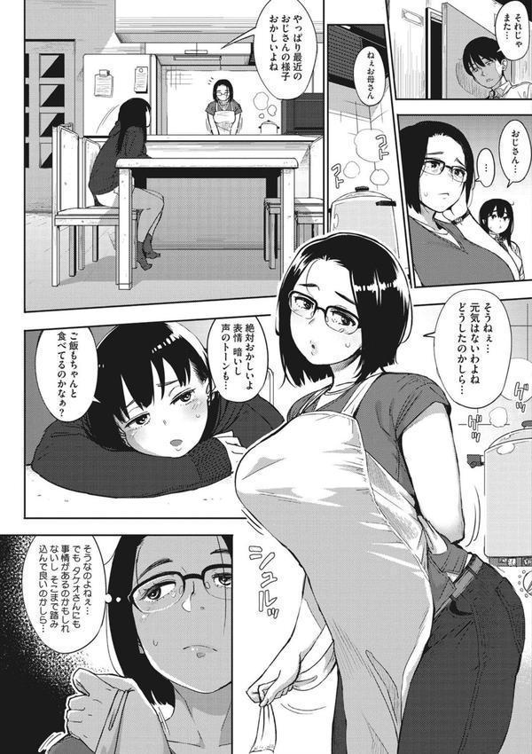 Primal エロ画像 003