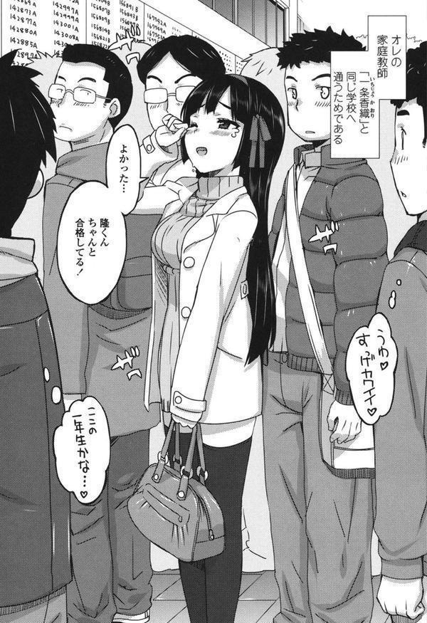 かてかの エロ画像 003