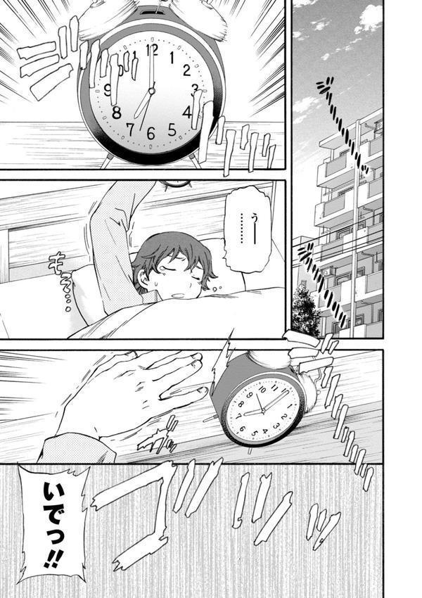 IMMORAL（インモラル） エロ画像 003