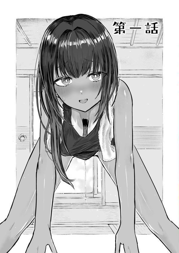 日焼け美少女が誘惑してくるんだが エロ画像 003