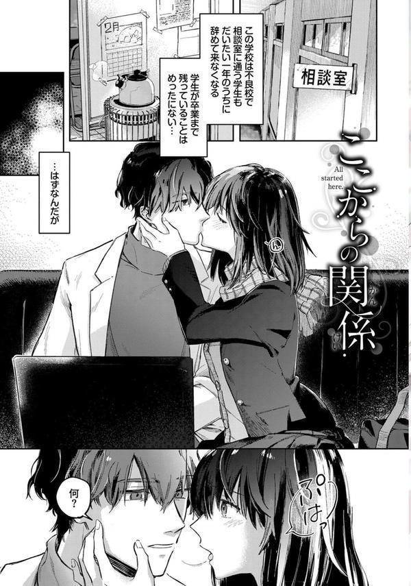 君色に染まりたい エロ画像 003