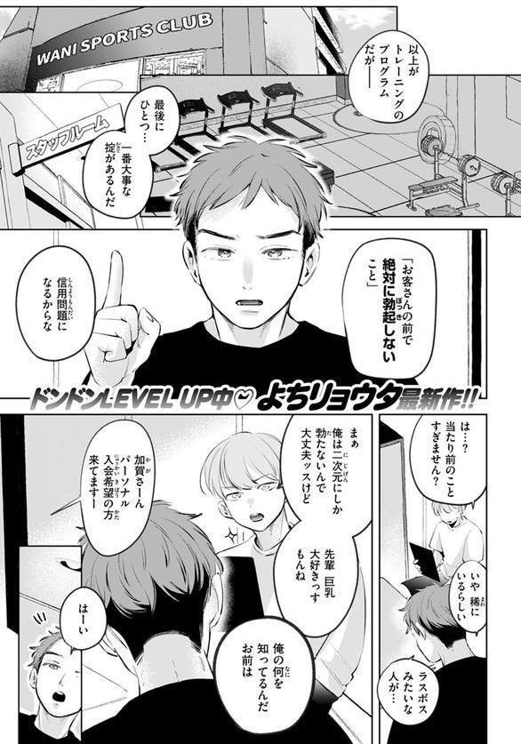 ラスボス 降臨 エロ画像 003