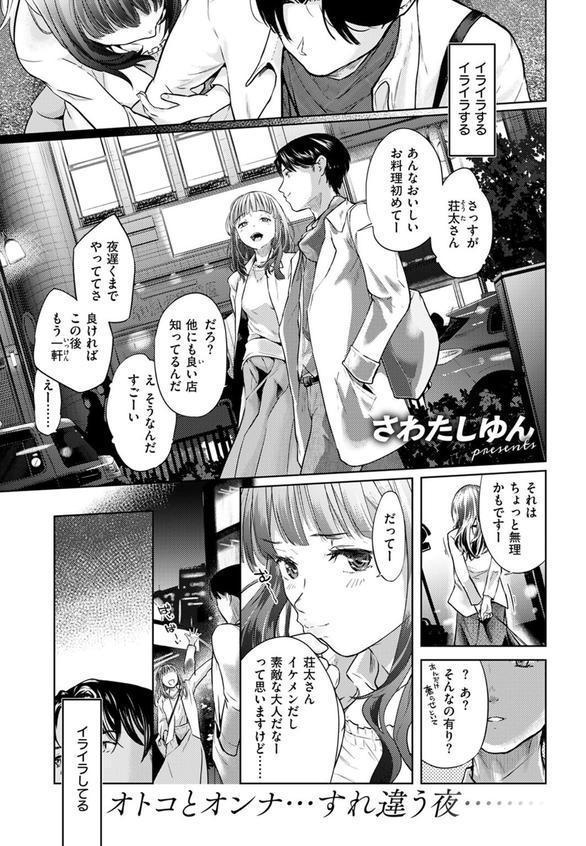 釣った魚の大きさは エロ画像 003