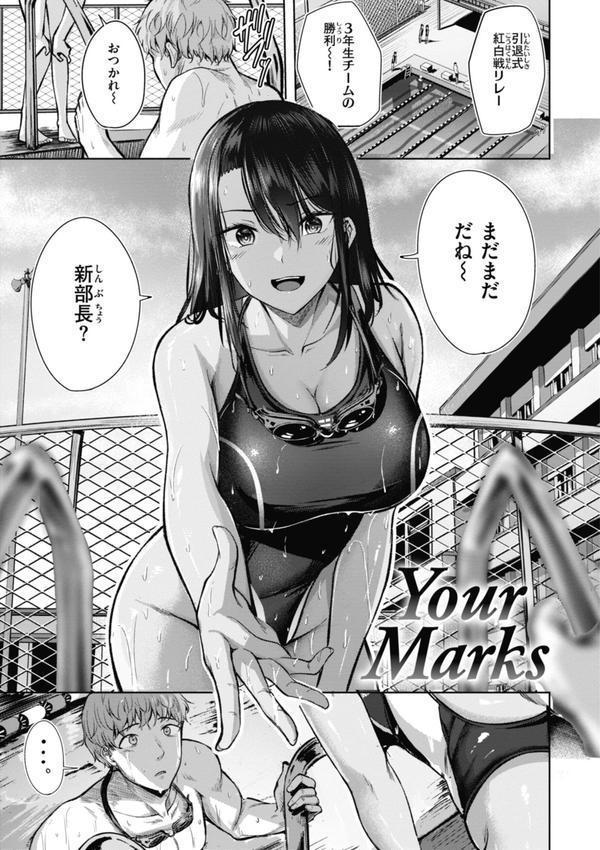 性いっぱいを君に！ エロ画像 003