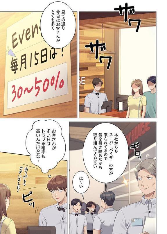 【フルカラー】工学ヘヴン エロ画像 003