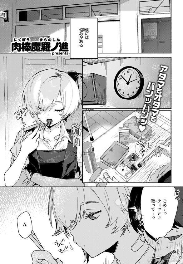 がまんできない エロ画像 003