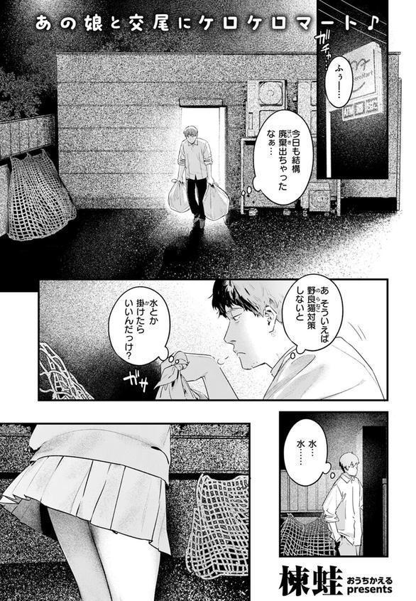 のらね娘 エロ画像 003
