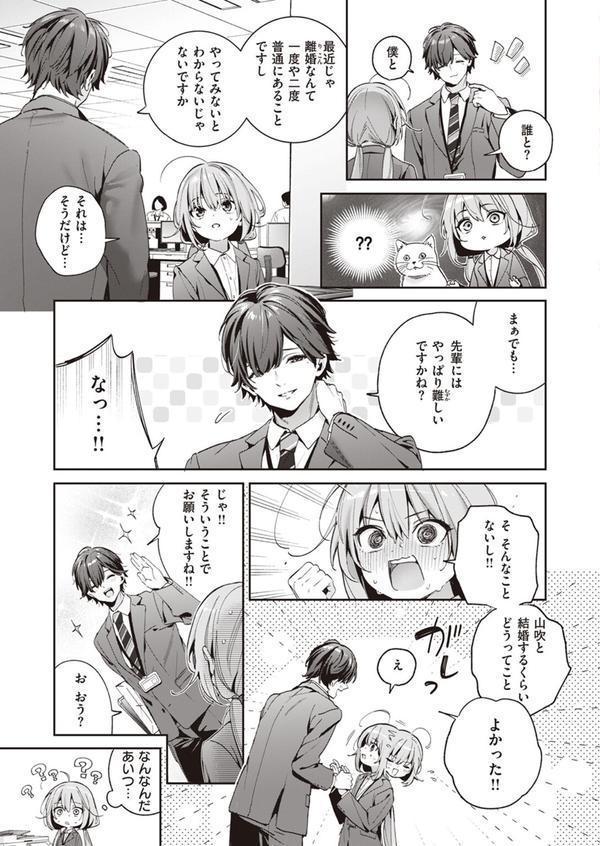 Cross-stitch エロ画像 003