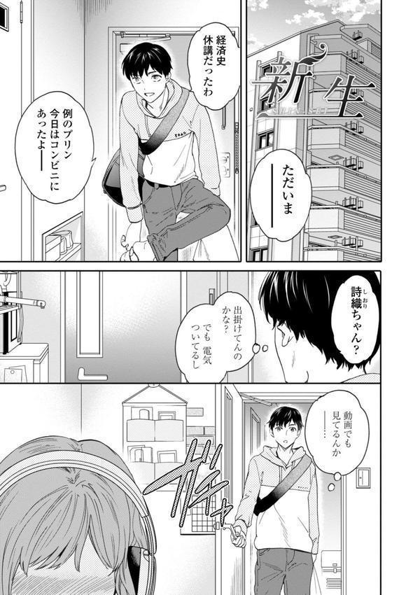 BEASTLY エロ画像 003