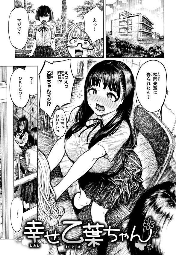 熱帯夜 エロ画像 003