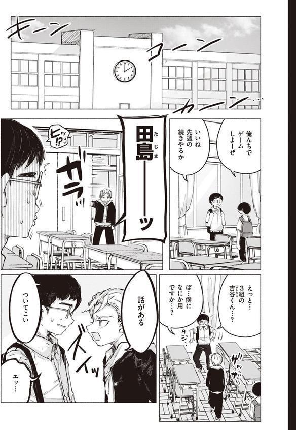 お預かりやさん エロ画像 003