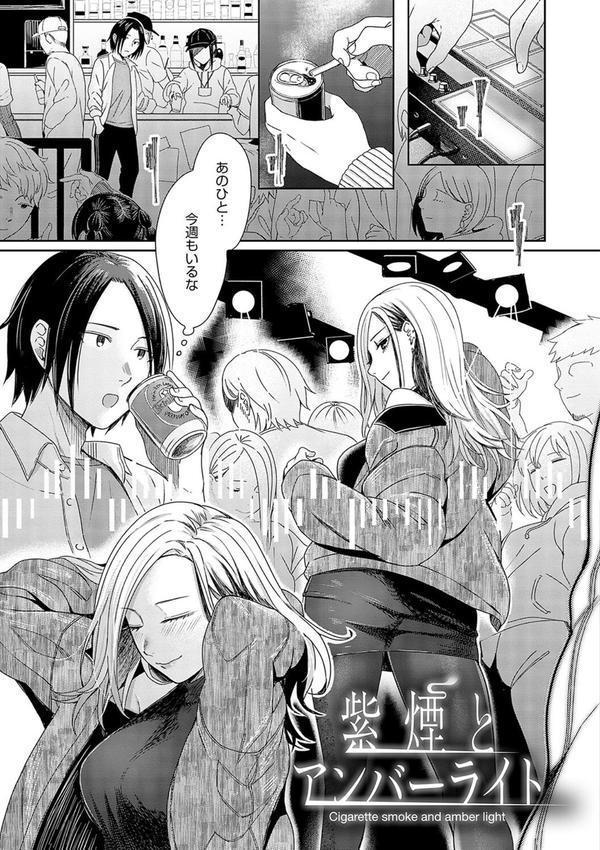 Emotional POP Girls エロ画像 003